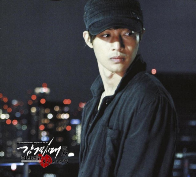 Kim Hyun Joong Fotoğrafı