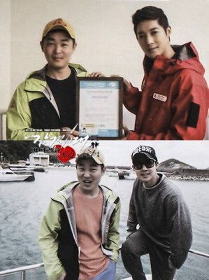 Kim Hyun Joong Fotoğrafı