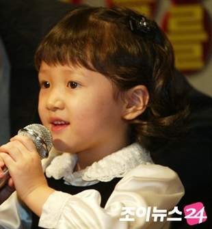 Park Yu-seon Fotoğrafı