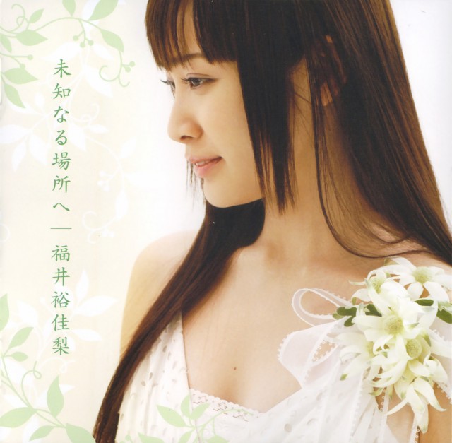 Yukari Fukui fotoğrafı