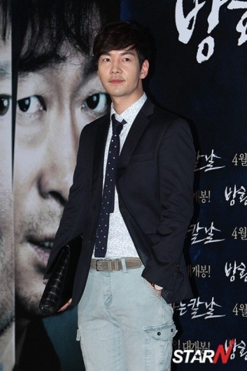 Heo Tae-hee Fotoğrafı