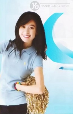 Han Hyo-joo Fotoğrafı