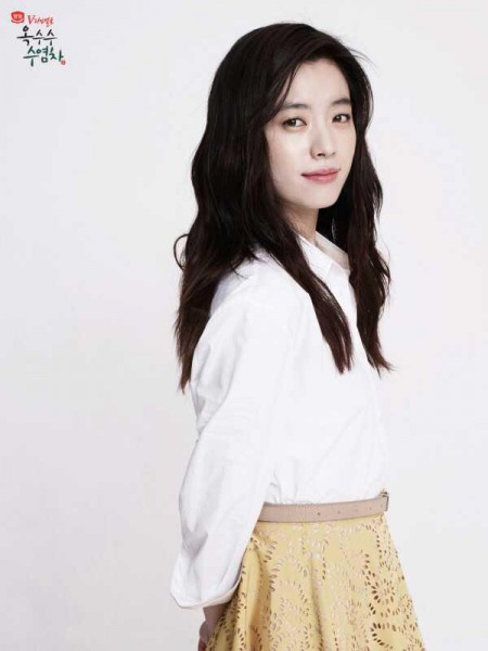 Han Hyo-joo Fotoğrafı