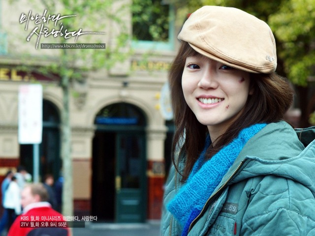 Im Soo-jung Fotoğrafı