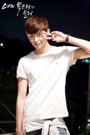Lee Jong-suk Fotoğrafı