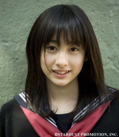 Akari Hayami Fotoğrafı