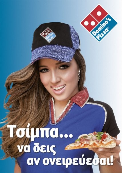 Kalomoira Sarantis Fotoğrafı