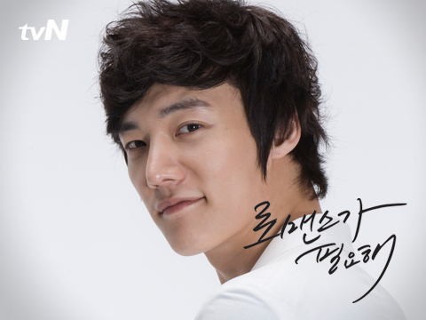 Choi Jin-Hyuk Fotoğrafı