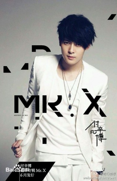 Xin Bo Fu Fotoğrafı