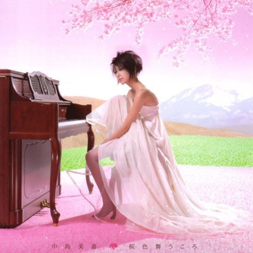 Mika Nakashima Fotoğrafı