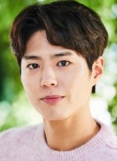 Park Bo-Geom fotoğrafı