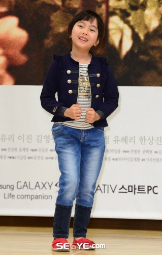 Kal So-won Fotoğrafı