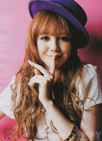 Reina Triendl Fotoğrafı