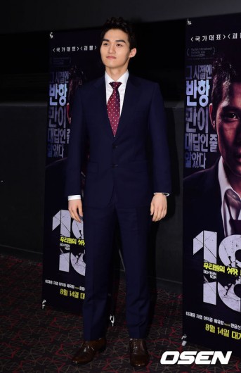 Lee Ik-Joon Fotoğrafı