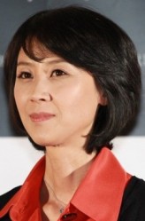 Yoon Bok-in fotoğrafı