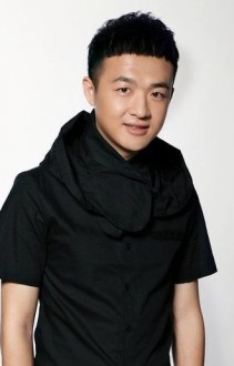 Bao Beier fotoğrafı