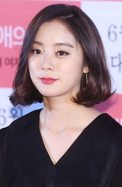 Woo Hye-rim Fotoğrafı