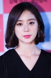 Woo Hye-rim fotoğrafı