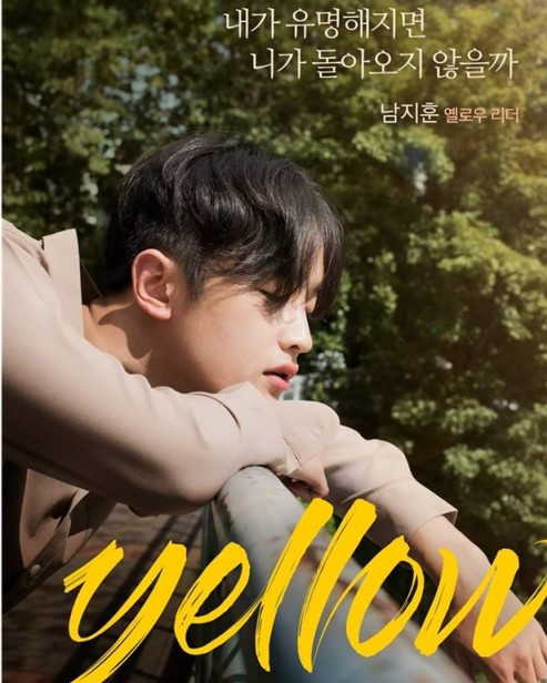 Kim Do-wan Fotoğrafı