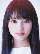 Yuki Yoda fotoğrafı