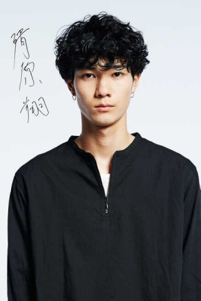 Sho Kiyohara fotoğrafı