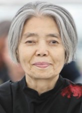 Kirin Kiki fotoğrafı