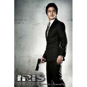 Jeong Jun-ho Fotoğrafı