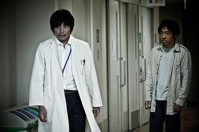 Tavşan Dehşeti Fotoğrafı