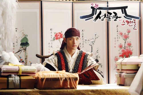 Sungkyunkwan Scandal Fotoğrafları 123