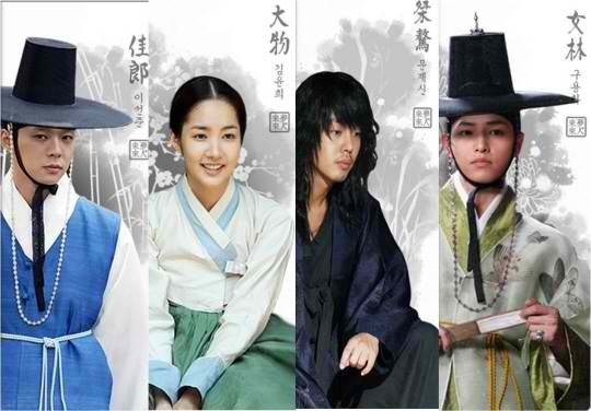 Sungkyunkwan Scandal Fotoğrafları 188