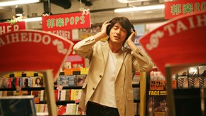 Suwîto Rein: Shinigami No Seido Fotoğrafı