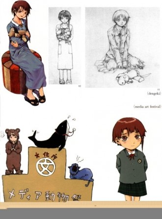 Serial Experiments Lain Fotoğrafları 30