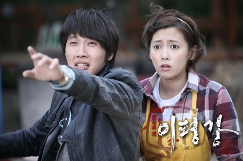 Taming Of The Heir Fotoğrafı