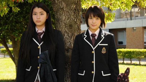 Bushido Sixteen Fotoğrafı