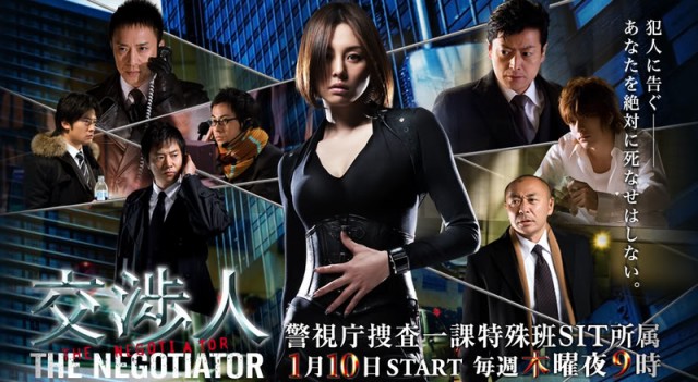 Kôshônin 2 Fotoğrafı