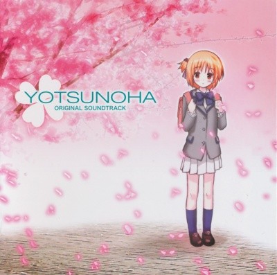 Yotsunoha Fotoğrafı