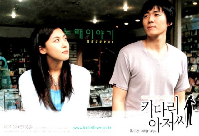 Daddy-long-legs Fotoğrafı