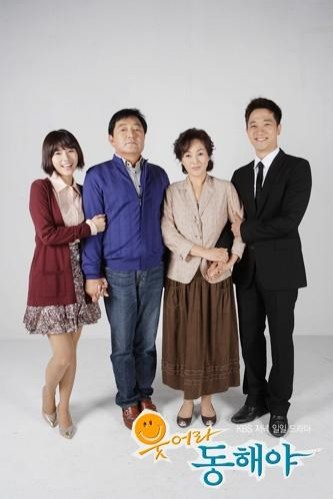 Smile, Dong-hae Fotoğrafı