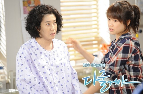 Reversal Of Fate Fotoğrafı