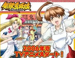 Muteki Kanban Musume Fotoğrafı