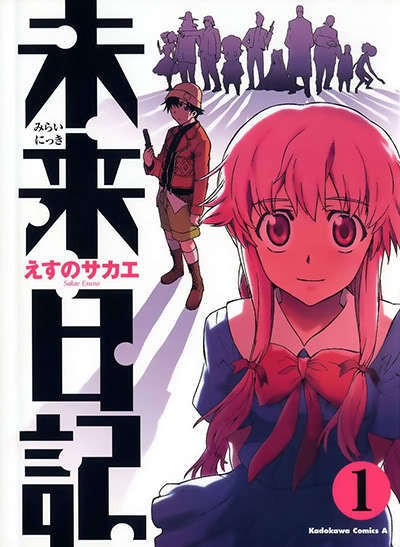 Mirai Nikki Fotoğrafları 7