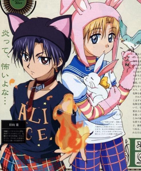 Gakuen Alice Fotoğrafı