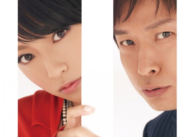 Renai Gikyoku: Watashi To Koi Ni Ochitekudasai Fotoğrafı