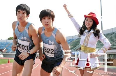Racing Heart Fotoğrafı