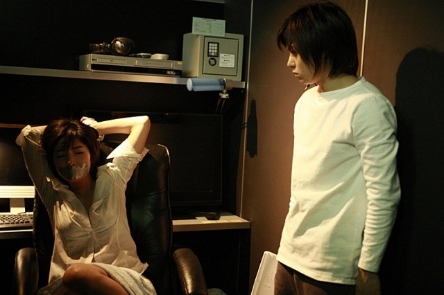 Kanzen Naru Shiiku: Maid For You Fotoğrafı