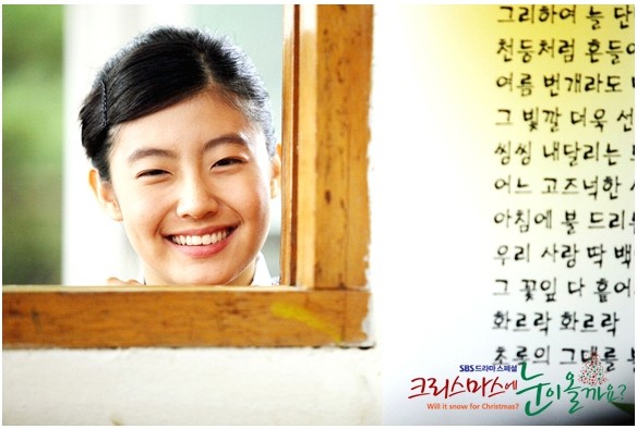 Noel'de Kar Yağacak Mı? Fotoğrafı