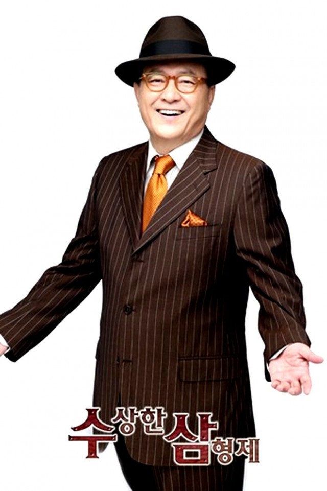 Three Brothers Fotoğrafı