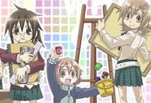 Ga: Geijutsuka Art Design Class Fotoğrafı