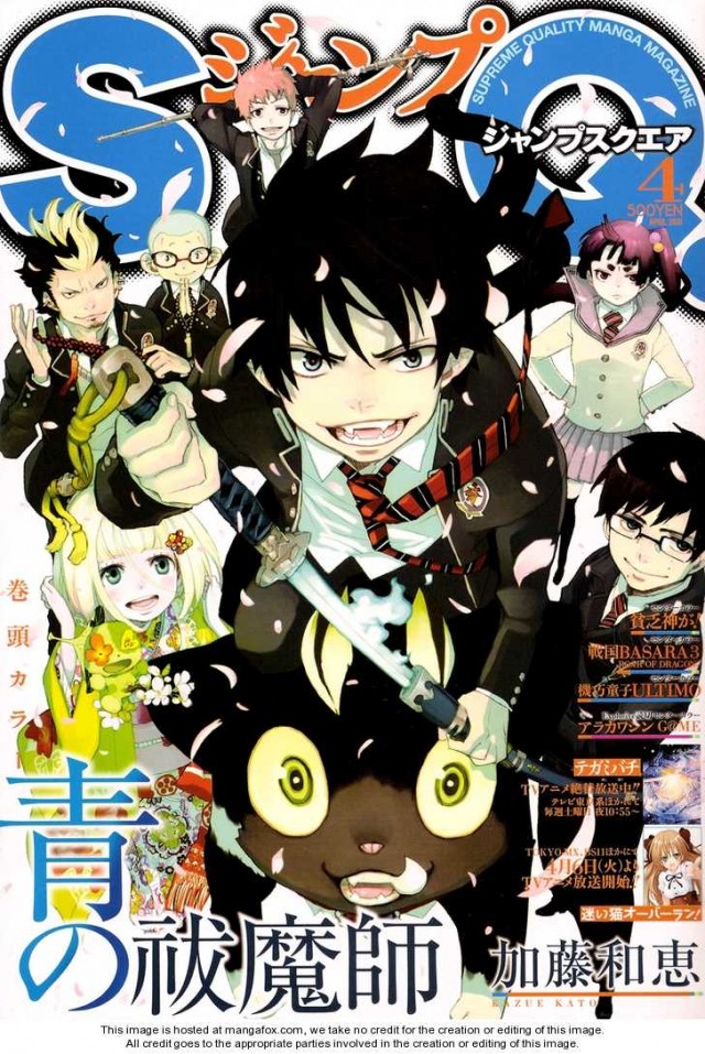 Blue Exorcist Fotoğrafları 22