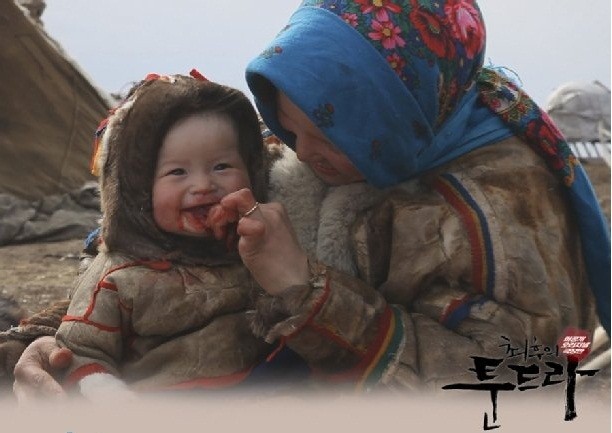 The Final Tundra Fotoğrafı